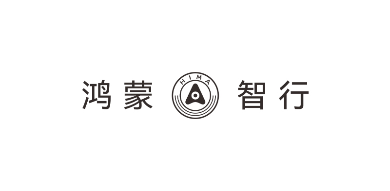 鴻蒙智行(xíng)