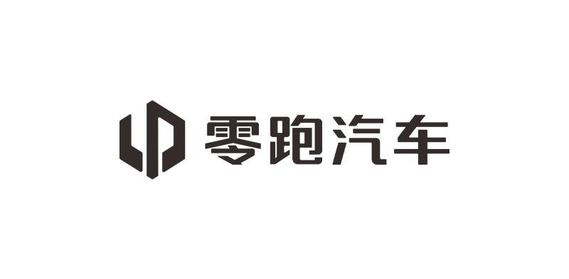 零跑