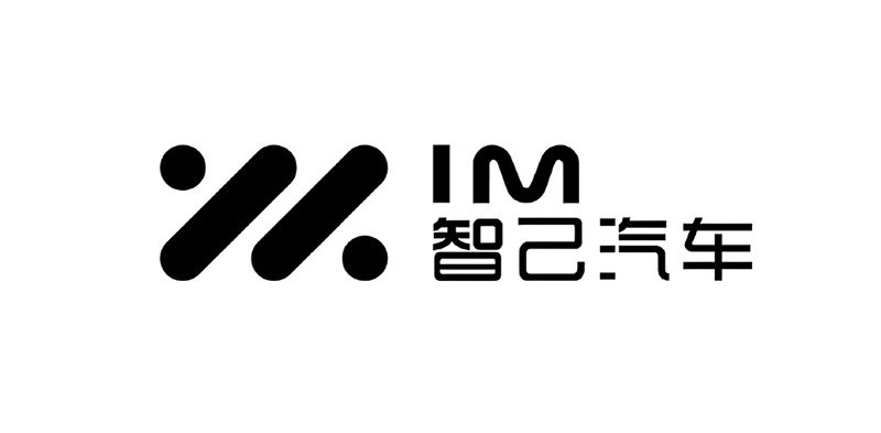 智己汽車(chē)
